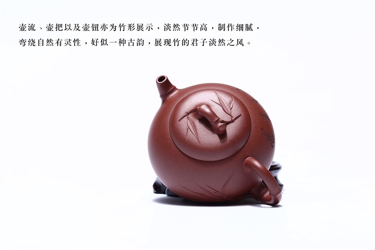 汤鸣皋作品 劲竹
