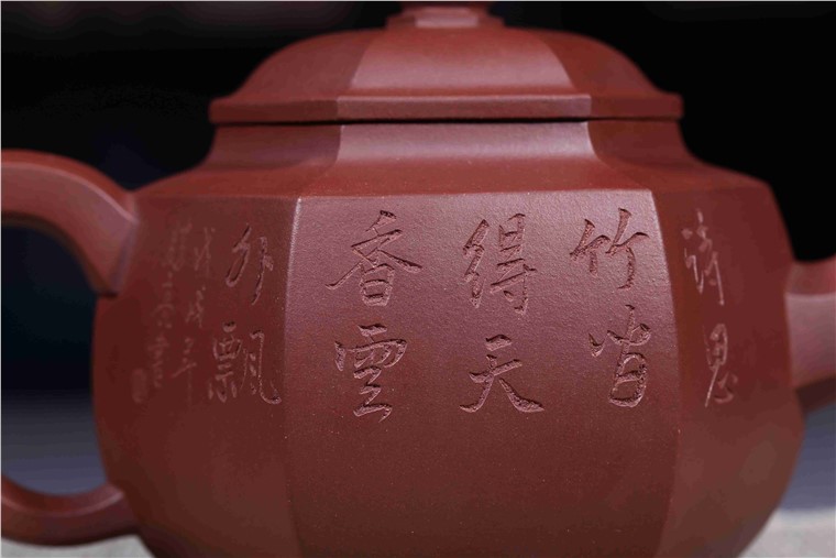 庄玉林作品 华玉方壶