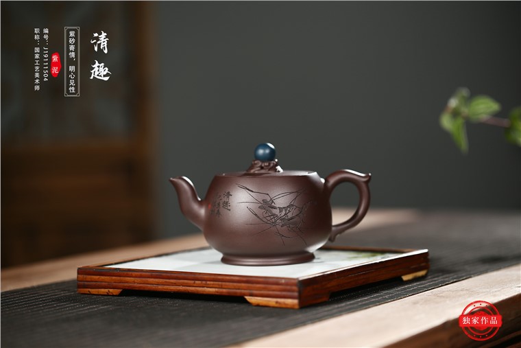 张剑作品 清趣图片