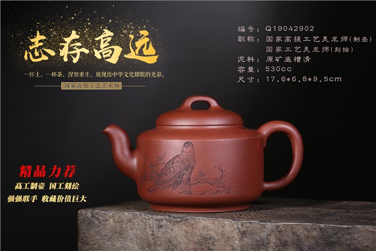 吴赛春作品 志存高远图片