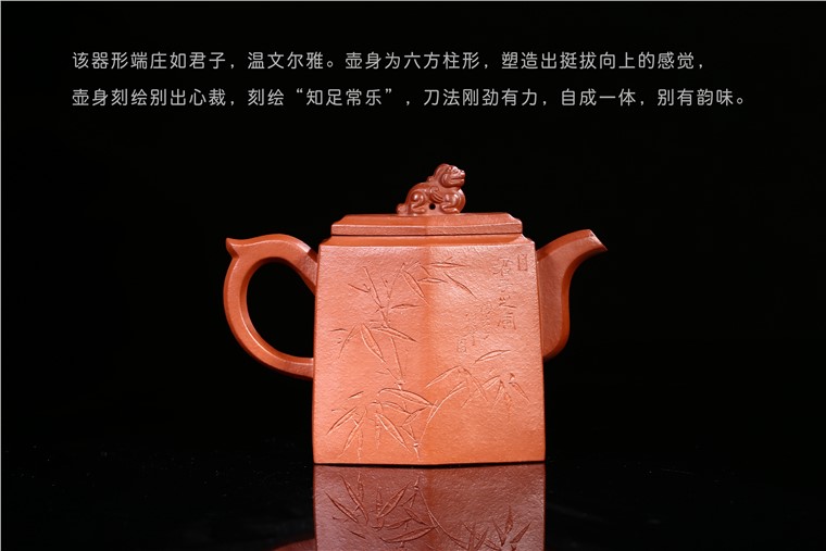 朱鸿钧作品 六方长乐图片