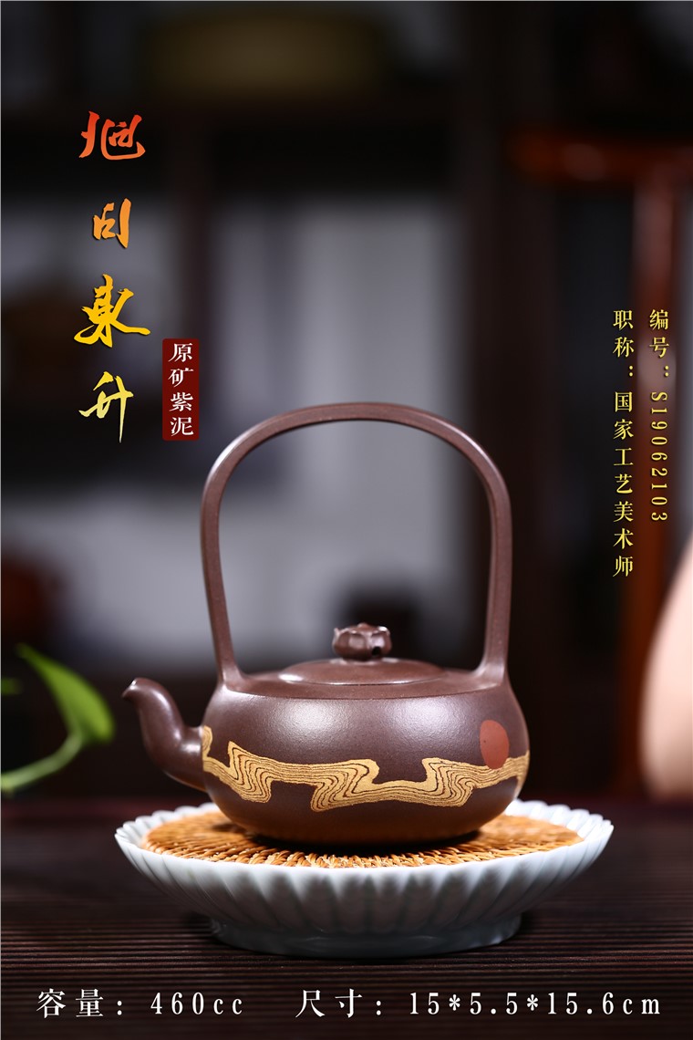张剑作品 旭日东升图片