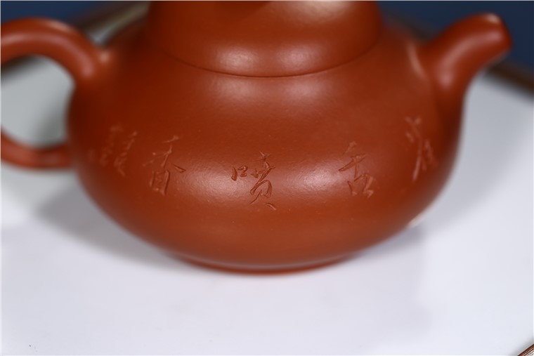王品荣作品 扁梨图片