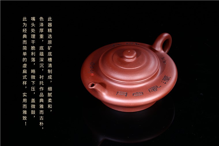 王亚平作品 虚扁壶