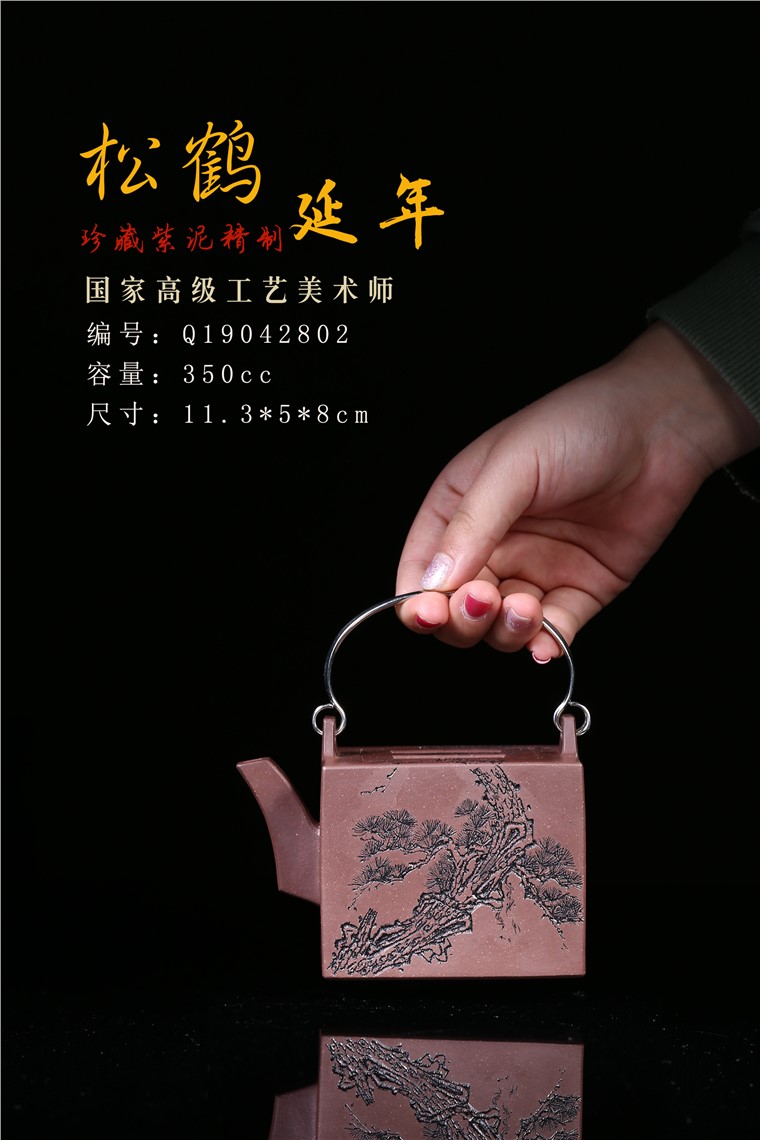 吴赛春作品 松鹤长春图片