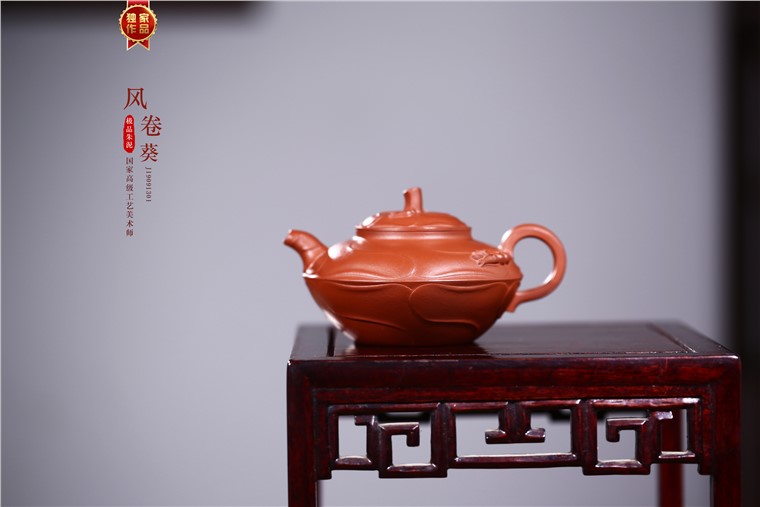 吴赛春作品 风卷葵图片