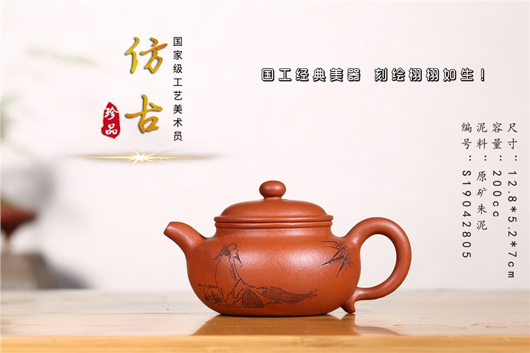 周宁东作品 仿古图片