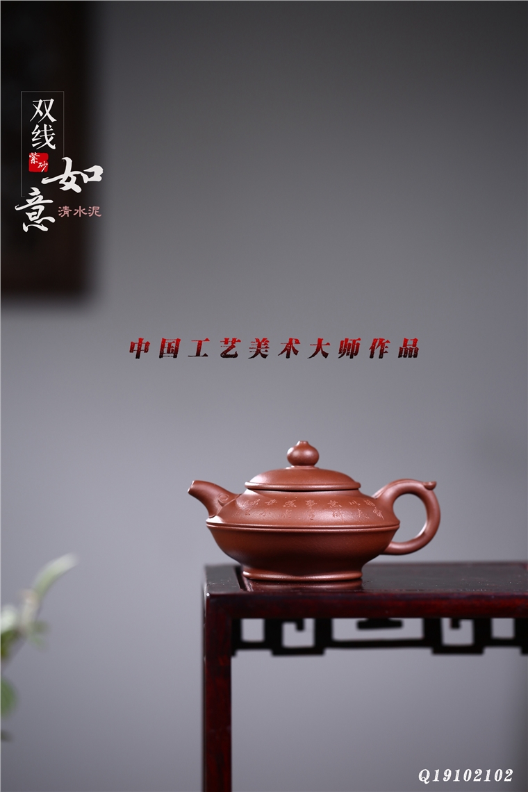 葛岳纯作品 双线如意