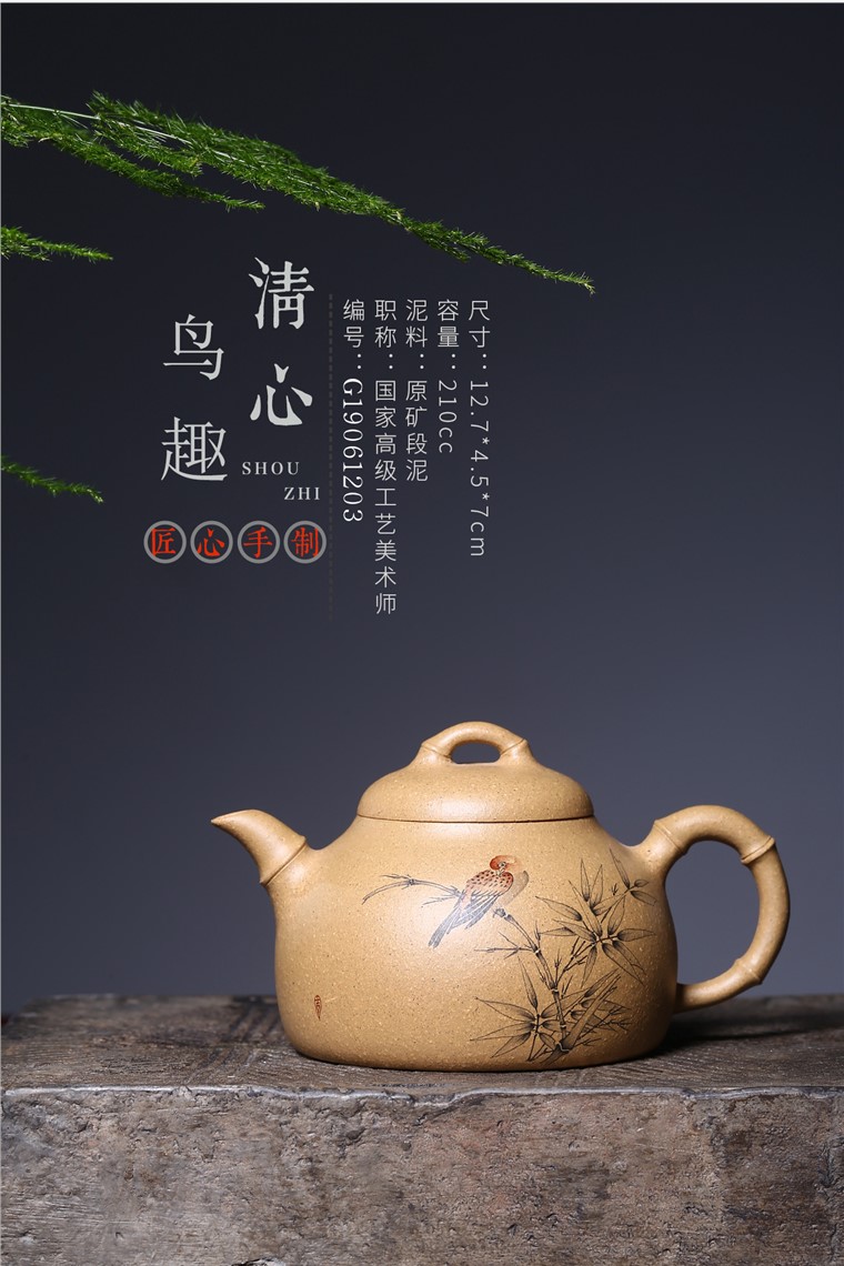 吴赛春作品 清心鸟趣图片