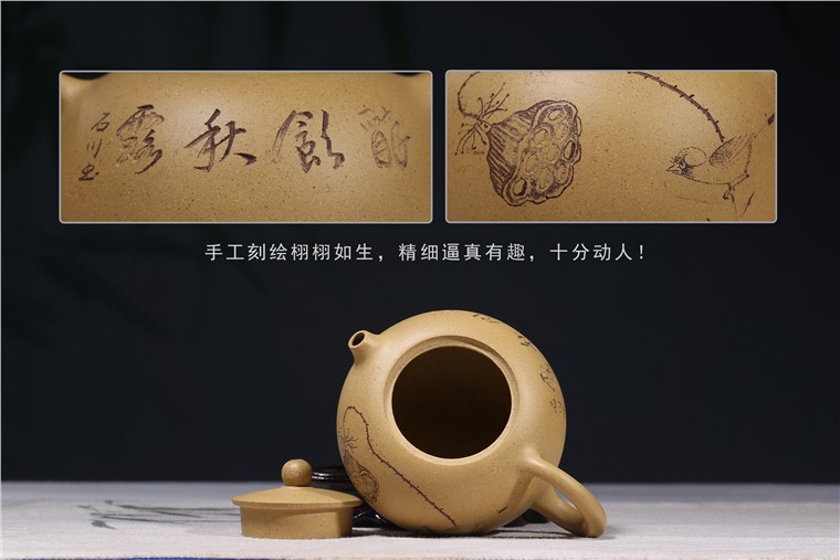 范菊英作品 秋露西施图片