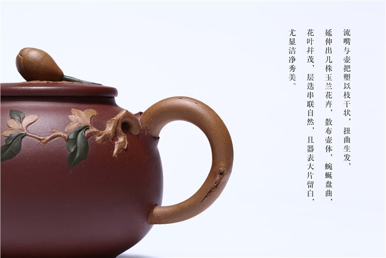 邵美华作品 芬芳玉兰
