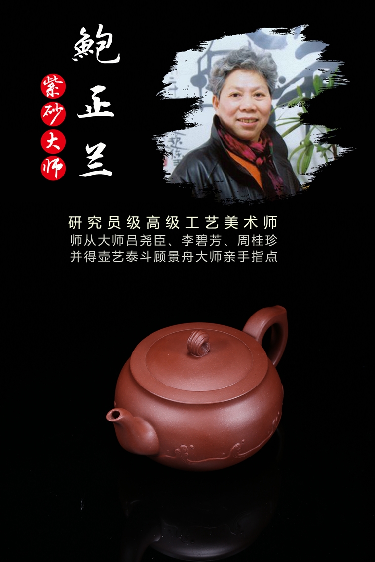 鲍正兰作品 浪花