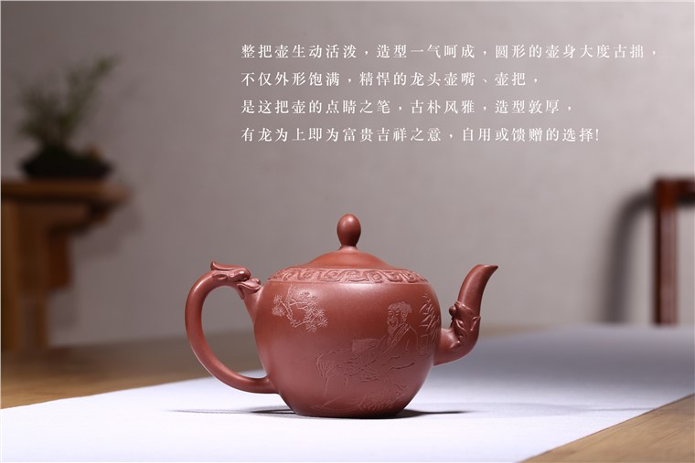 周丽华作品 游龙戏珠图片