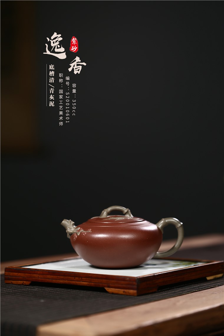 张剑作品 逸香图片