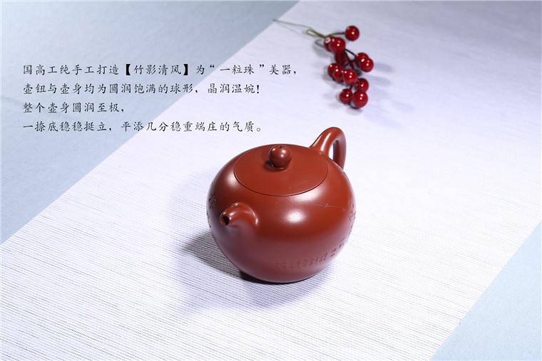 吴赛春作品 竹影清风图片