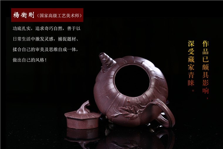 杨卫刚作品 南瓜图片
