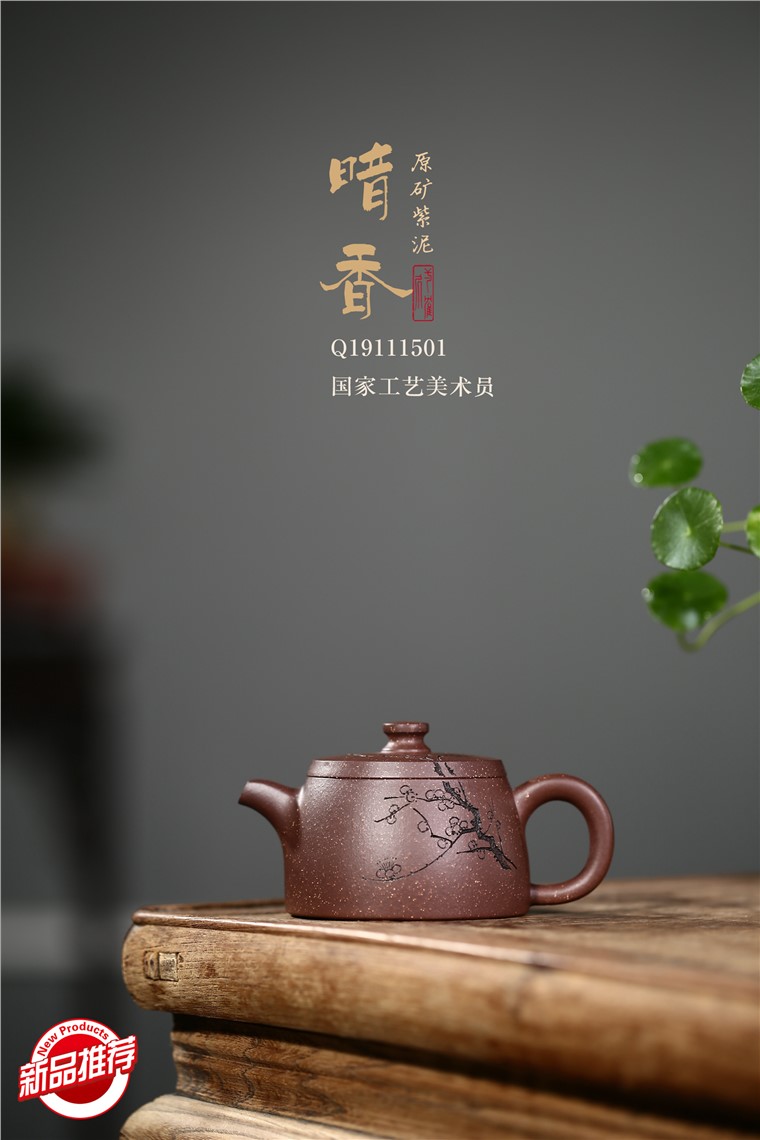 许冠新作品 暗香