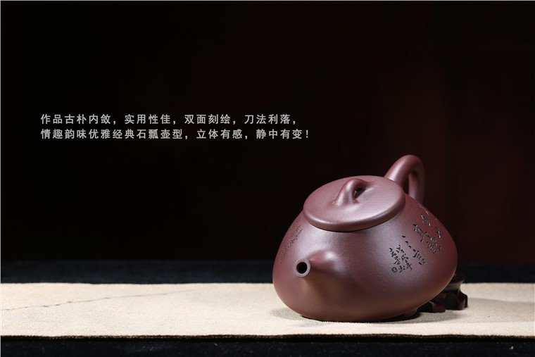 许良平作品 石瓢
