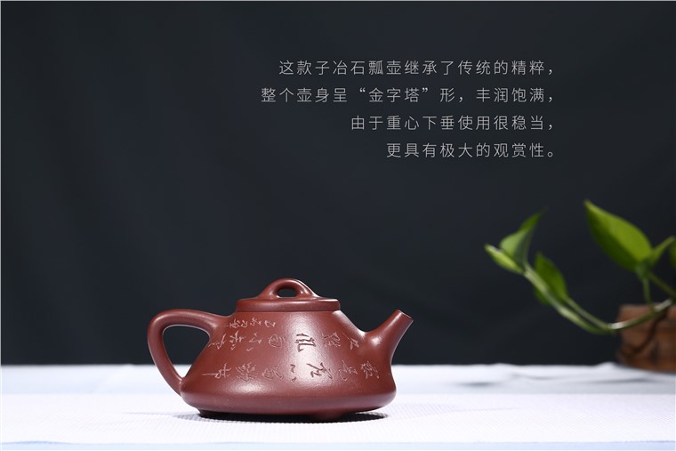 周丽华作品 子冶石瓢图片