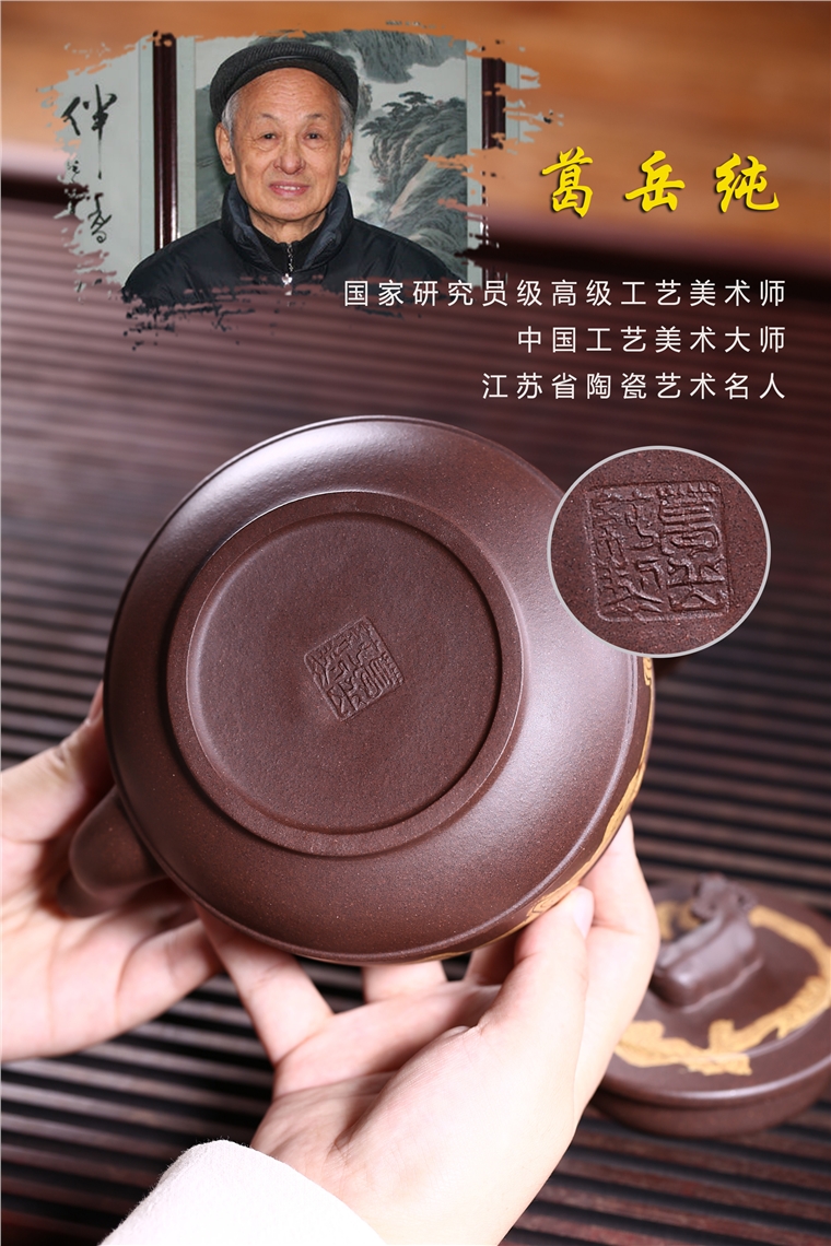 葛岳纯作品 牛气冲天