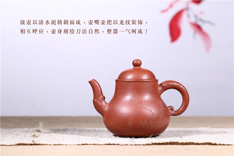 蒋春帆作品 茗香图片