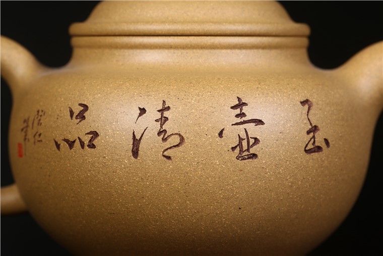 邵云琴作品 掇只