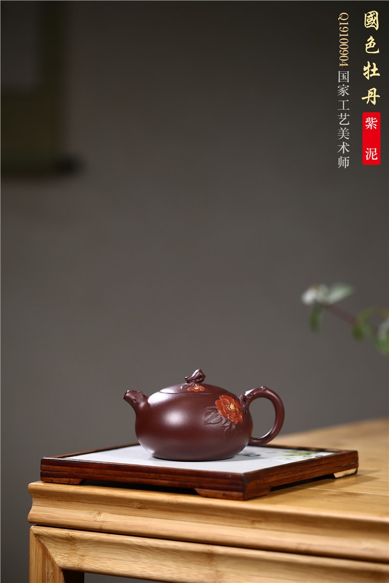 邵云琴作品 国色牡丹