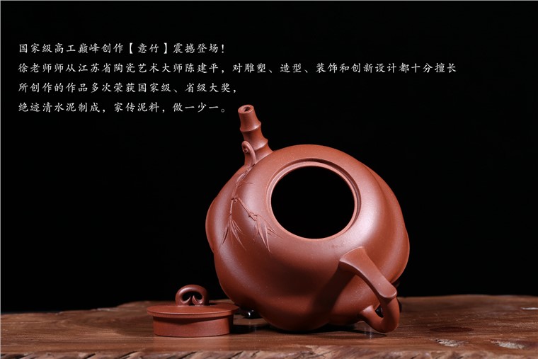 徐敏作品 意竹图片
