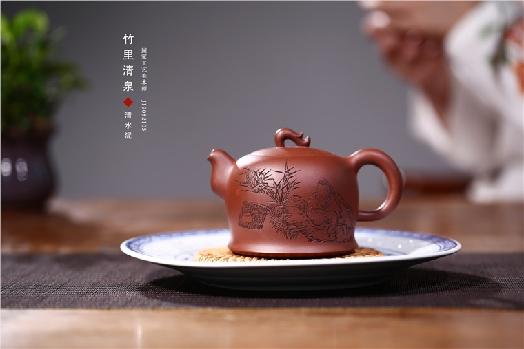 张雪军作品 竹里清泉图片