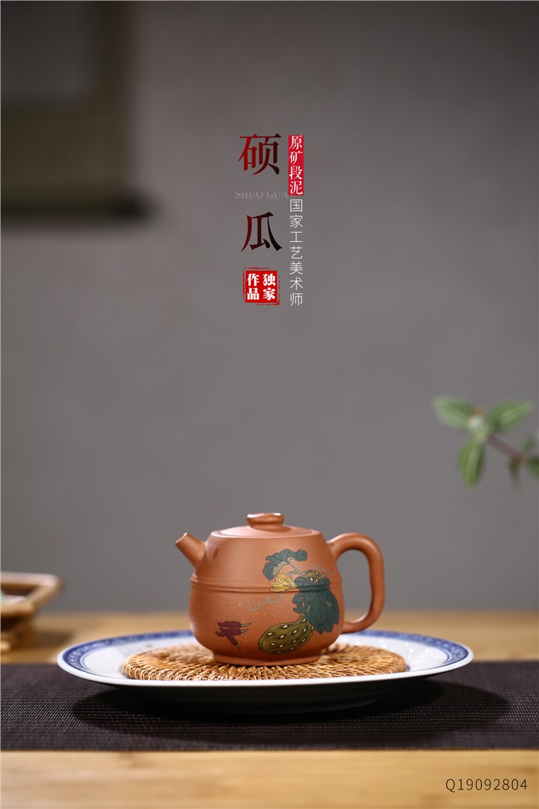 范菊英作品 硕瓜图片