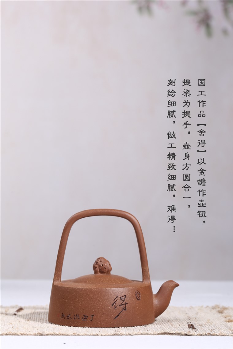 邵云琴作品 舍得