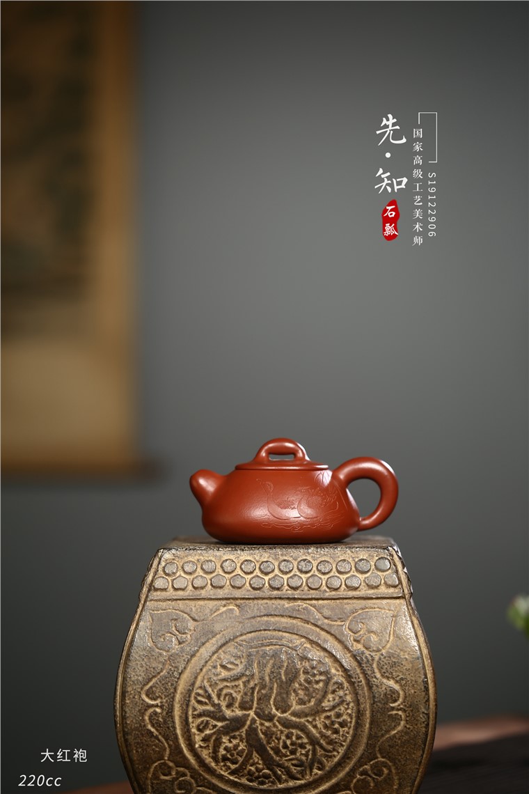 徐勤作品 先知石瓢图片