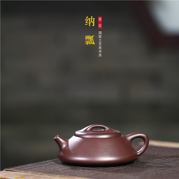 许冠新作品 纳瓢