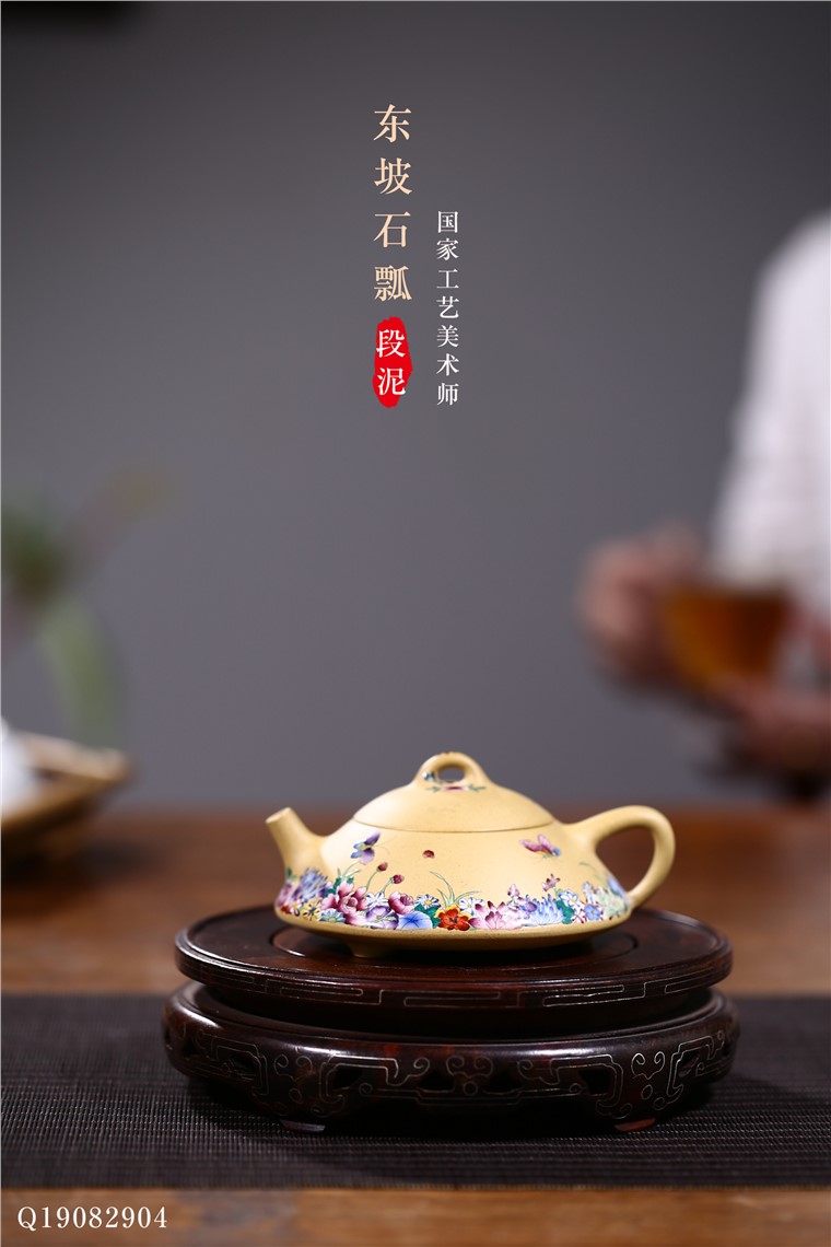范菊英作品 东坡石瓢图片