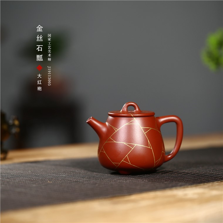 邵美华作品 金丝石瓢