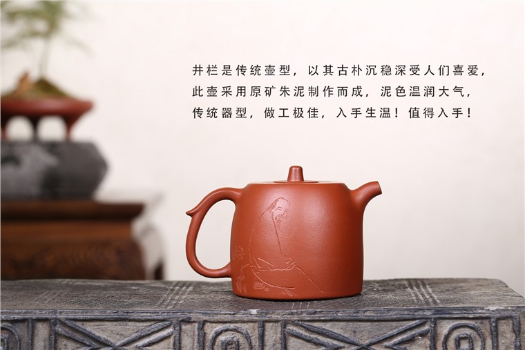 徐敏作品 井栏图片