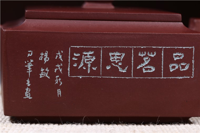 杨敏作品 品茗思源图片