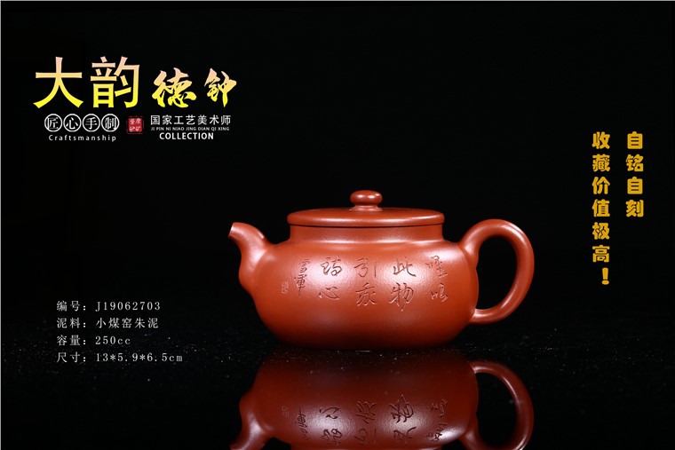 张雪军作品 大韵德钟图片
