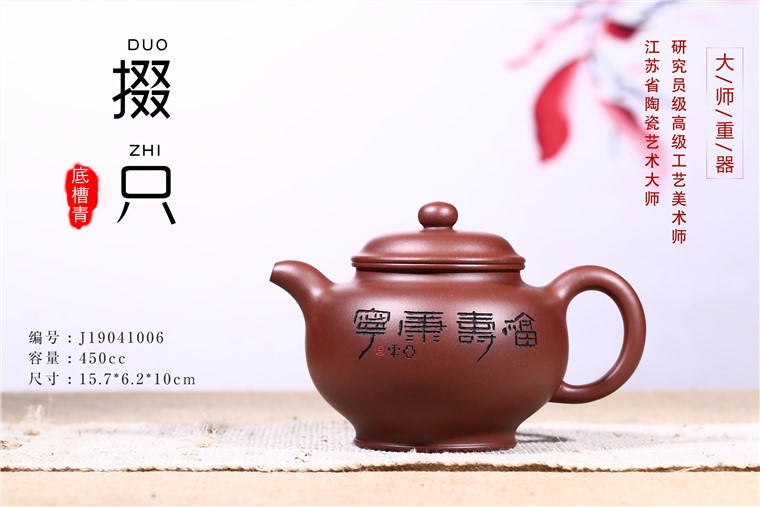 王亚平作品 掇只