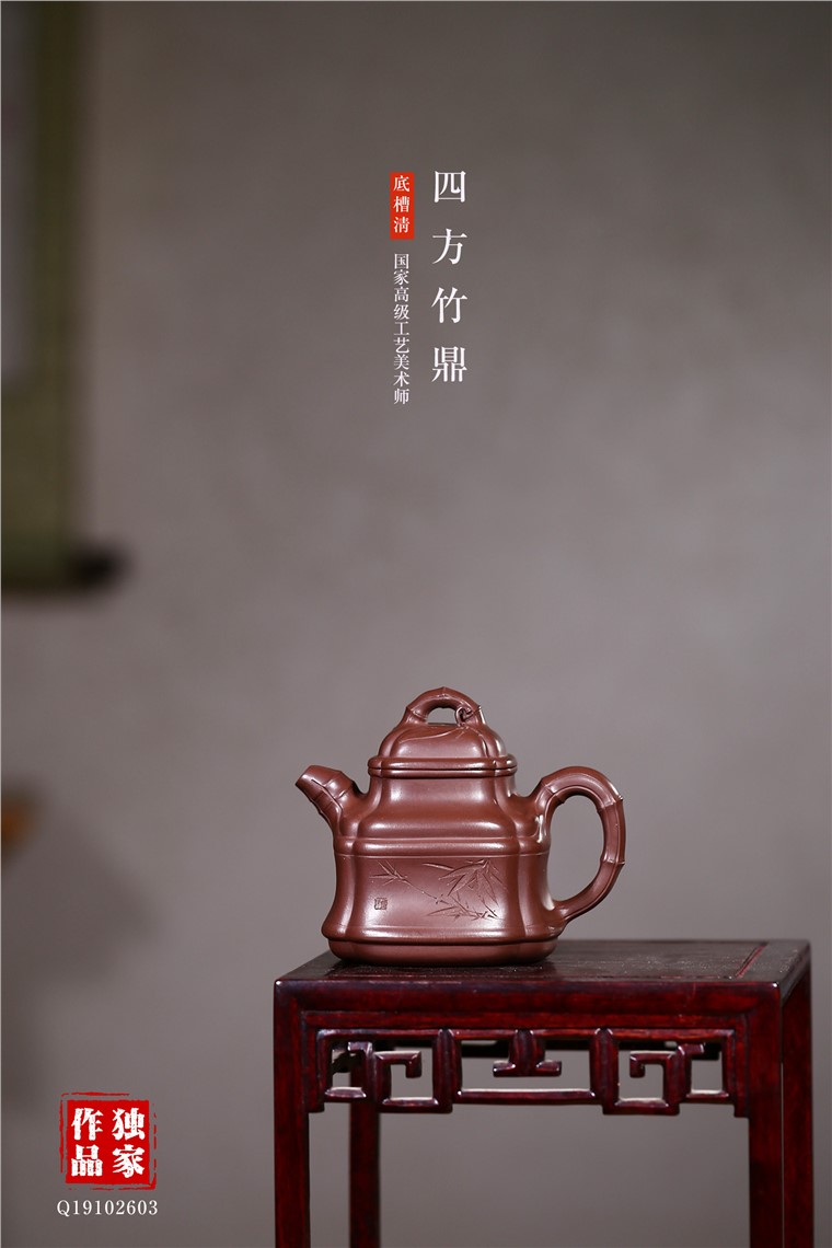 吴赛春作品 四方竹鼎图片