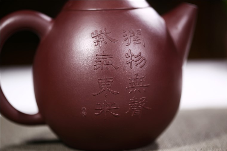 周孝忠作品 紫气东来图片