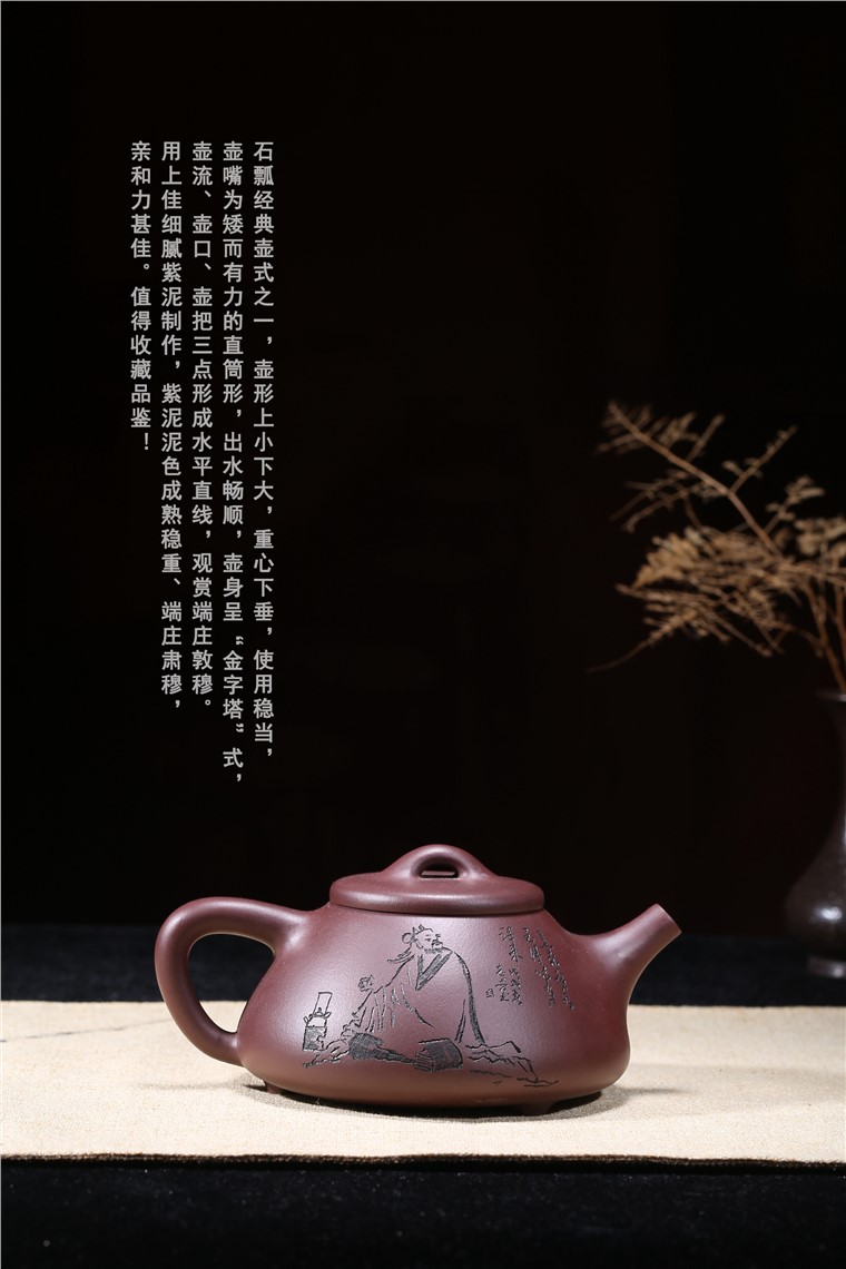 许良平作品 石瓢图片