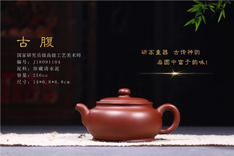 葛岳纯作品 古腹