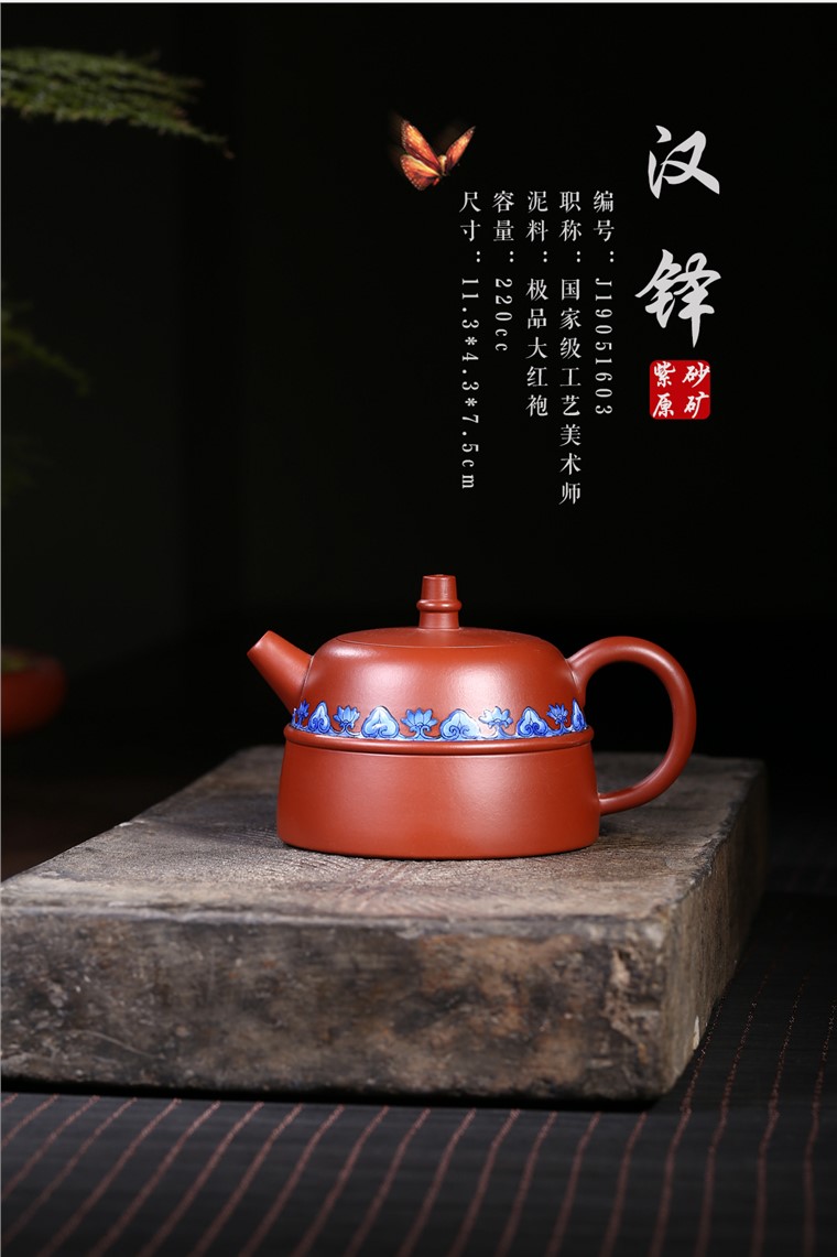 蒋春帆作品 汉铎图片