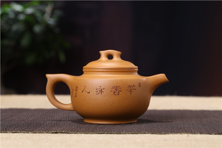 史效军作品 茶亦醉人图片