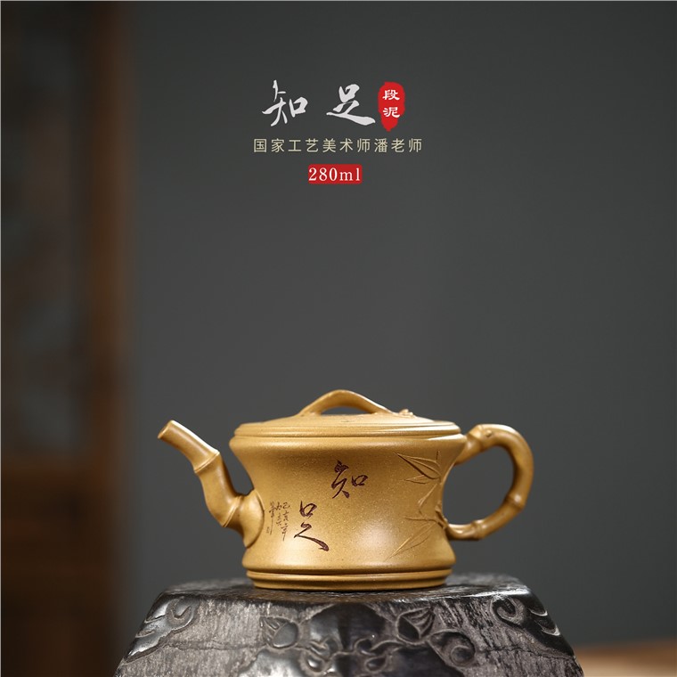 潘俊作品 知足图片