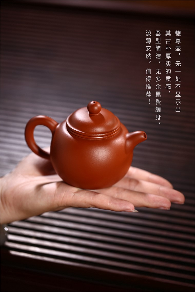 郭彩华作品 匏尊
