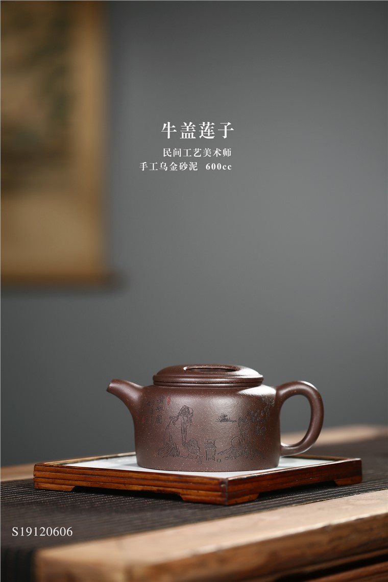 范春荣作品 牛盖莲子图片