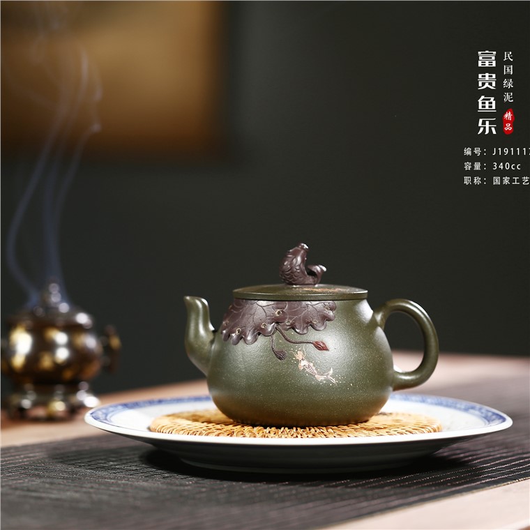 王镇学作品 富贵鱼乐
