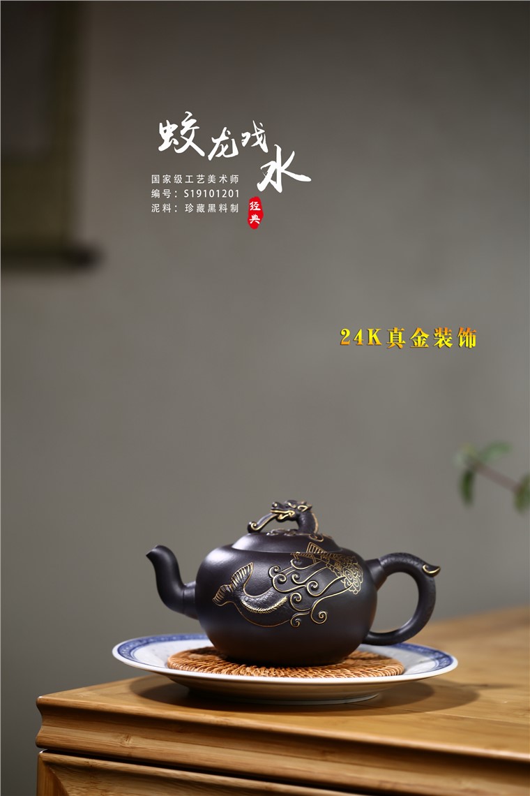 顾旭英作品 蛟龙戏水图片
